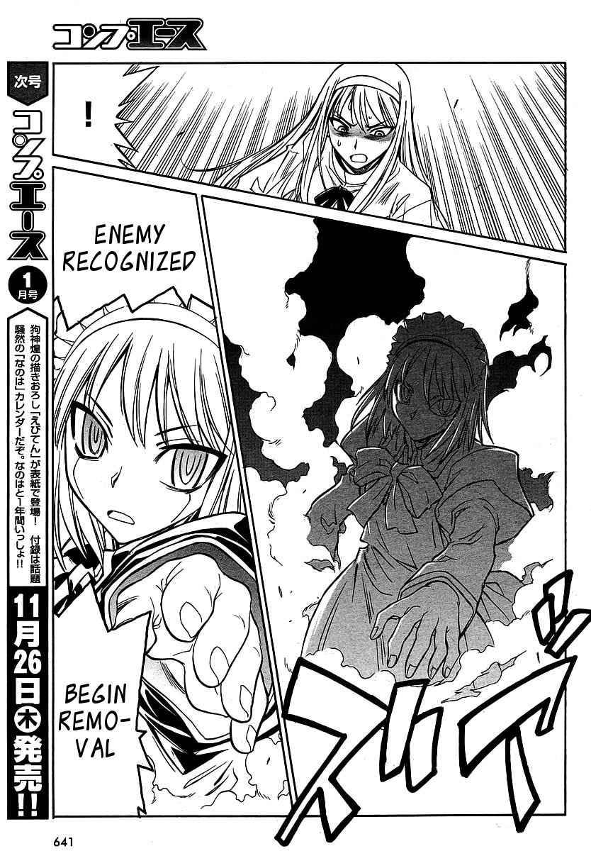 Melty Blood ACT:2 Chapter 9.2 page 17 - Chapter 9 v2 : 2nd ACT.9 - Go Go My Mecha**