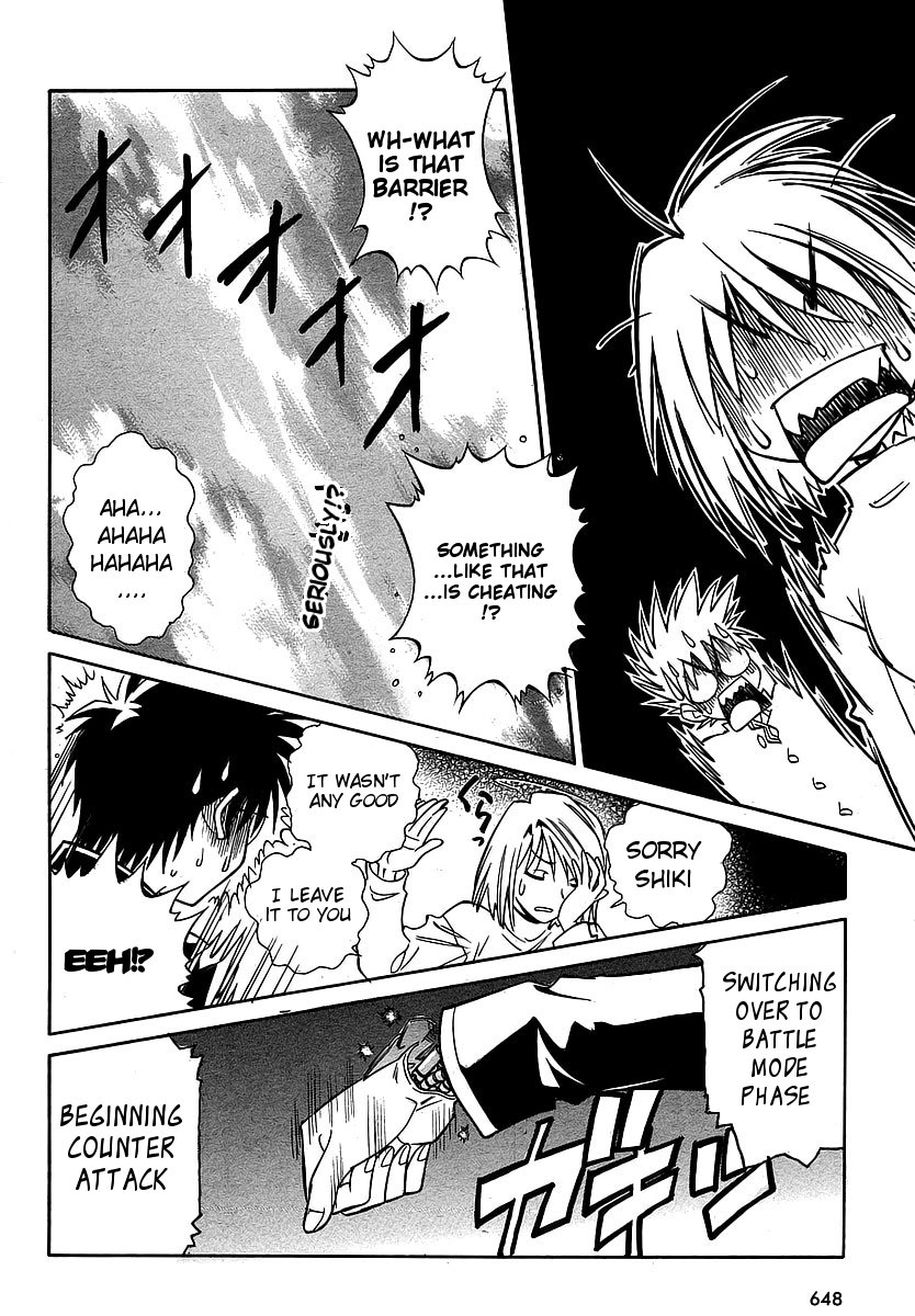 Melty Blood ACT:2 Chapter 9.2 page 24 - Chapter 9 v2 : 2nd ACT.9 - Go Go My Mecha**