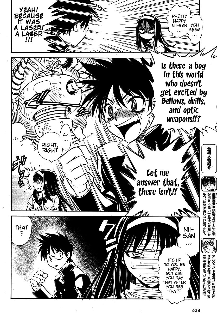 Melty Blood ACT:2 Chapter 9.2 page 6 - Chapter 9 v2 : 2nd ACT.9 - Go Go My Mecha**