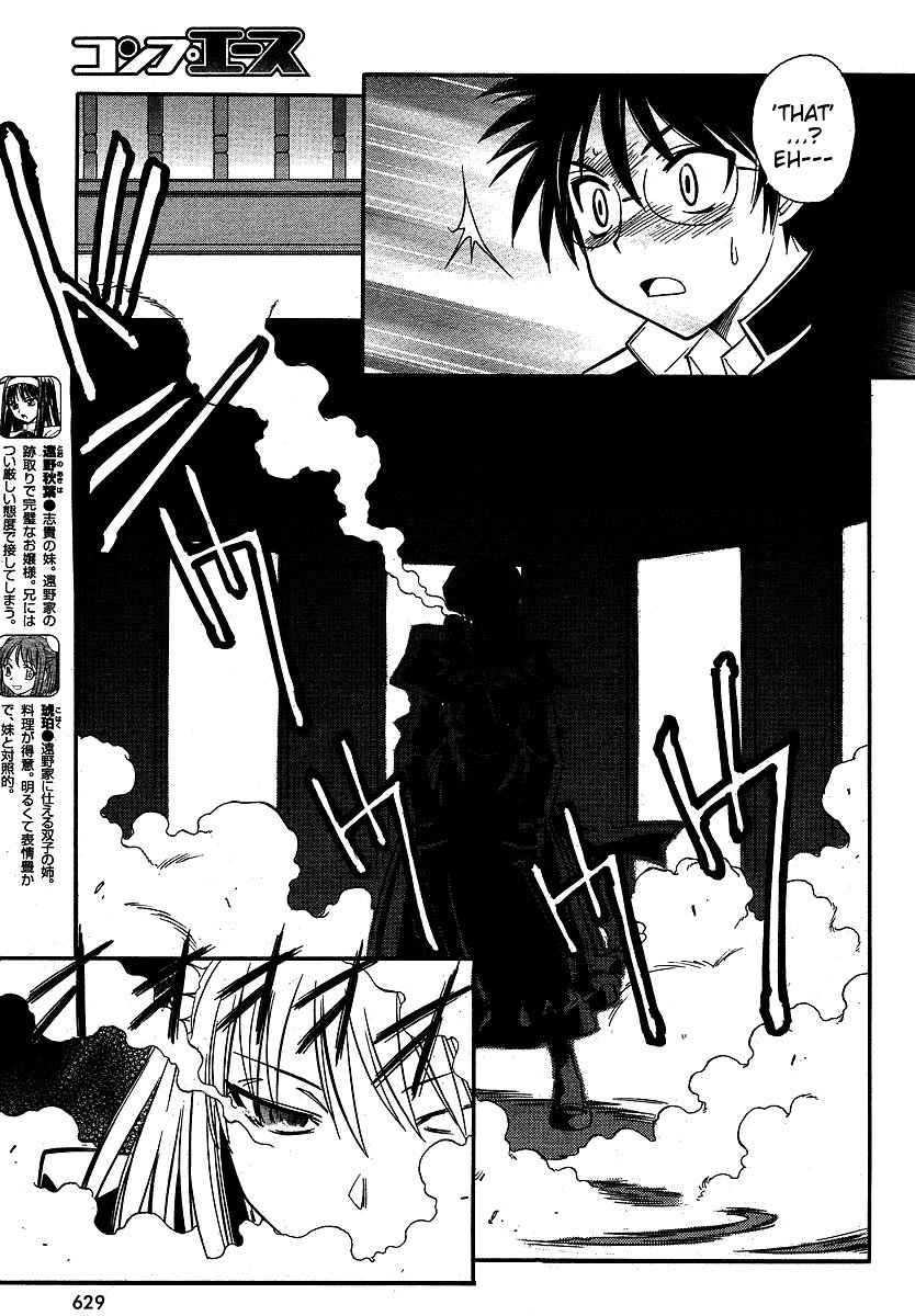 Melty Blood ACT:2 Chapter 9.2 page 7 - Chapter 9 v2 : 2nd ACT.9 - Go Go My Mecha**