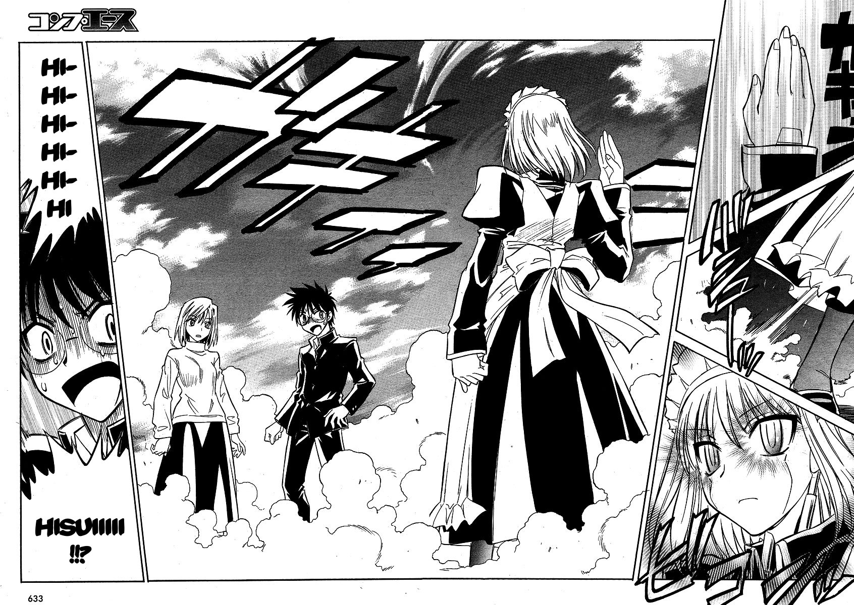 Melty Blood ACT:2 Chapter 9.2 page 9 - Chapter 9 v2 : 2nd ACT.9 - Go Go My Mecha**