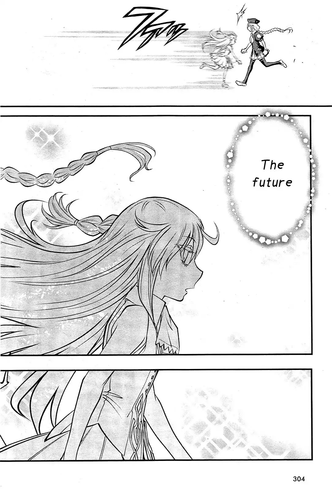 Melty Blood - Back Alley Alliance Nightmare Chapter 1 page 13 - Chapter 1