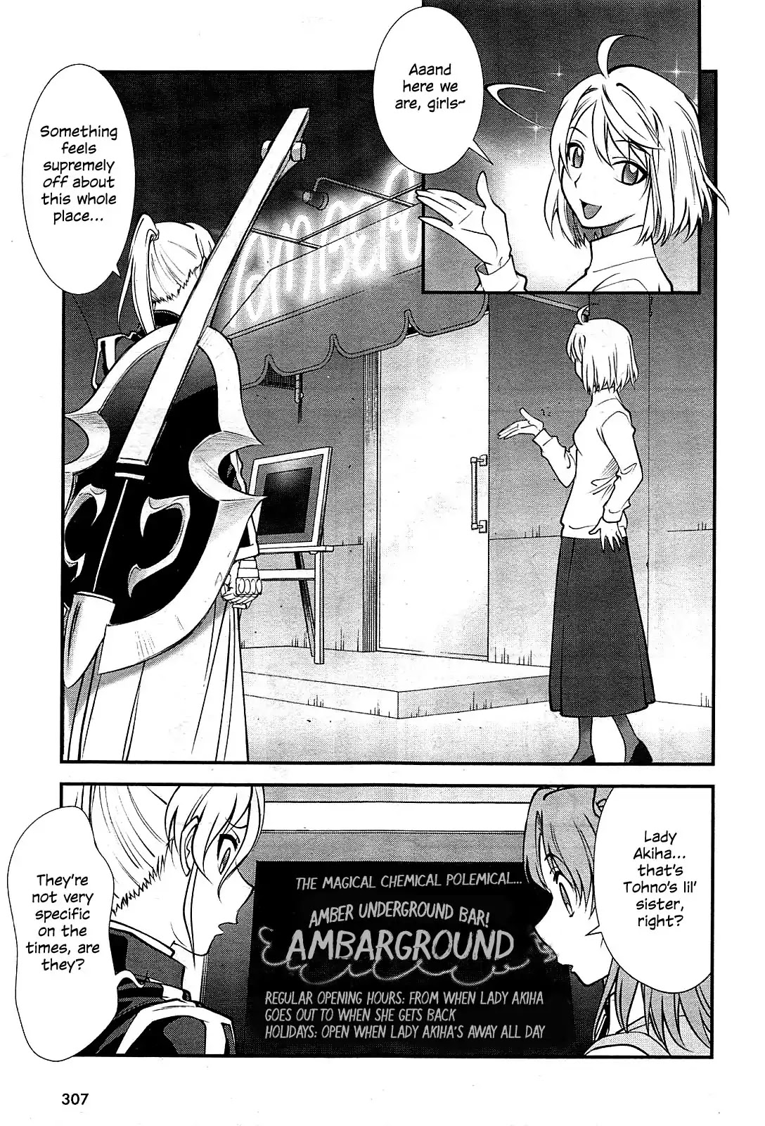 Melty Blood - Back Alley Alliance Nightmare Chapter 1 page 16 - Chapter 1