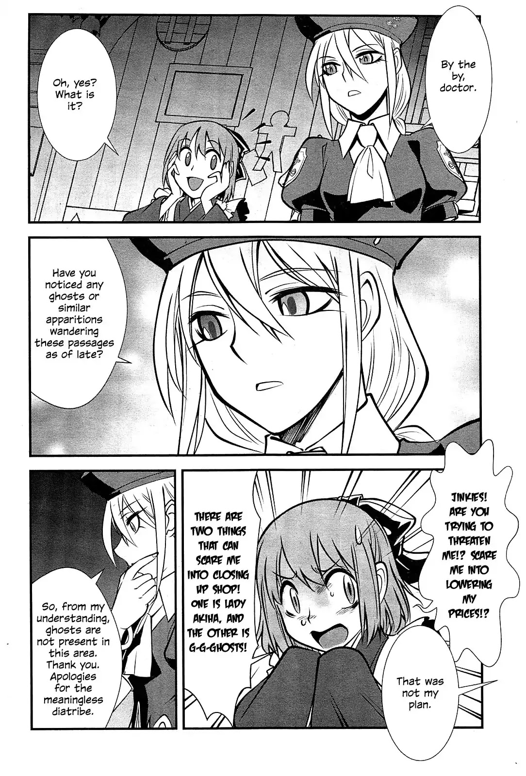 Melty Blood - Back Alley Alliance Nightmare Chapter 1 page 23 - Chapter 1