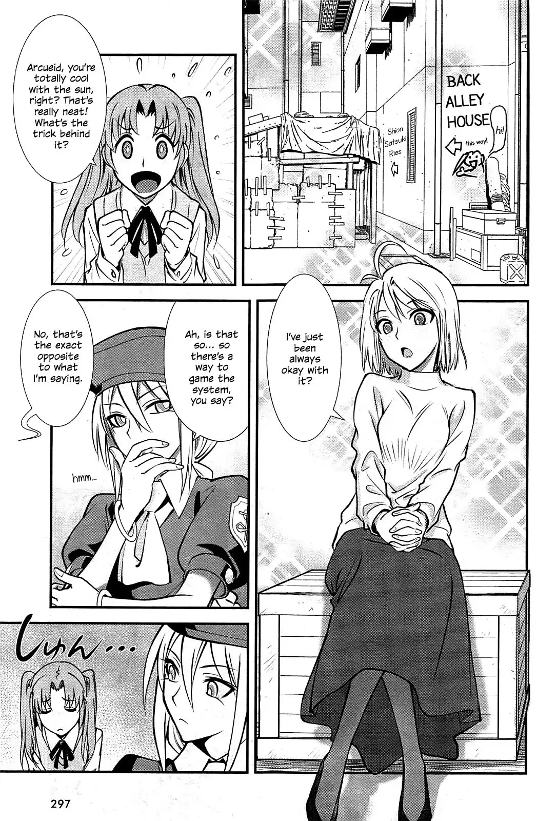 Melty Blood - Back Alley Alliance Nightmare Chapter 1 page 6 - Chapter 1
