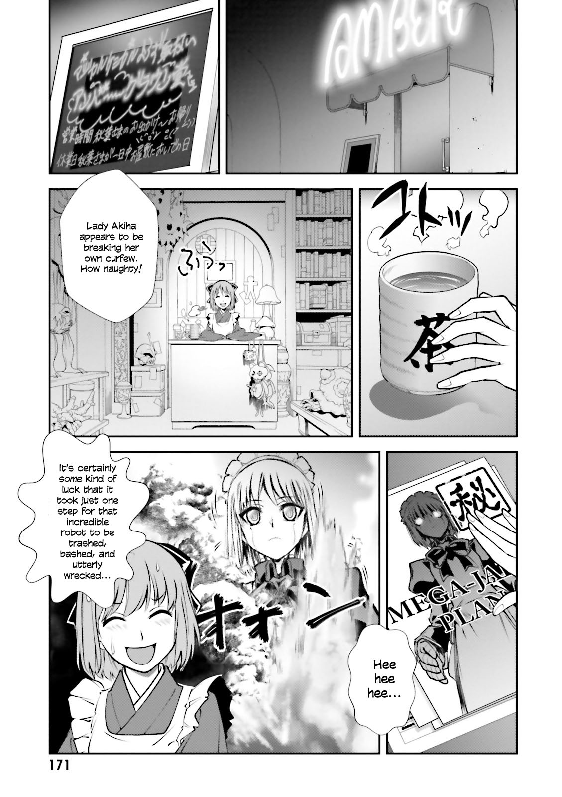 Melty Blood - Back Alley Alliance Nightmare Chapter 11 page 22 - Chapter 11