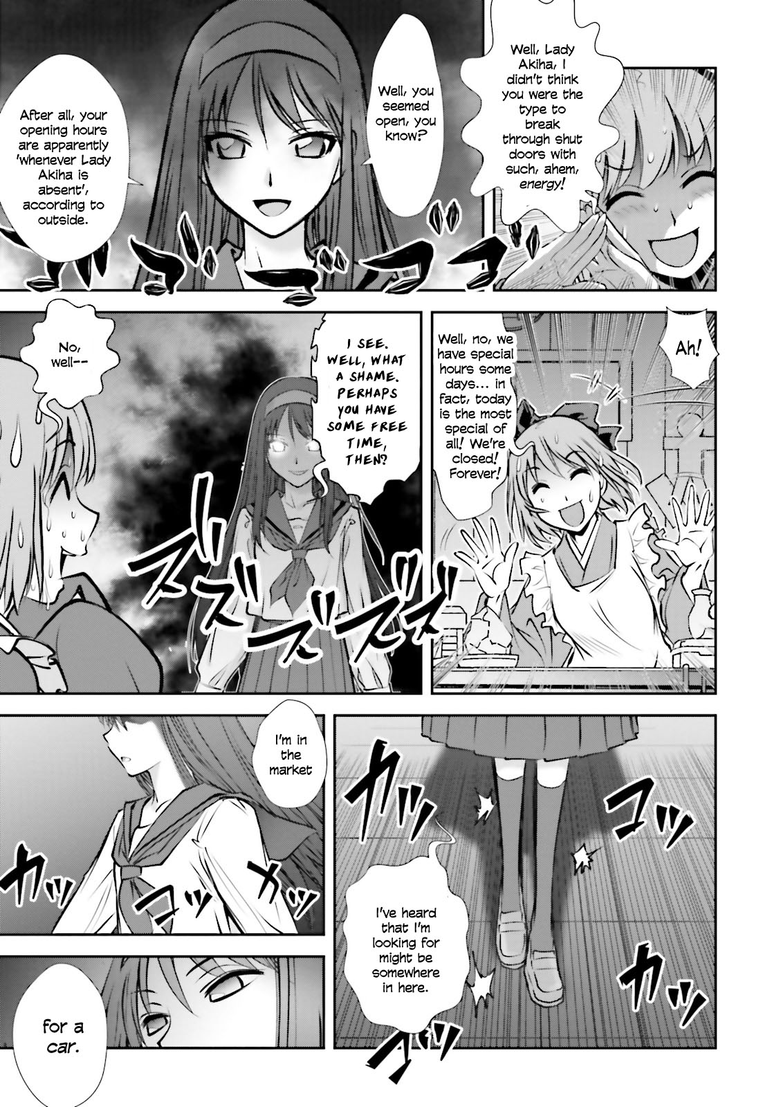 Melty Blood - Back Alley Alliance Nightmare Chapter 11 page 26 - Chapter 11