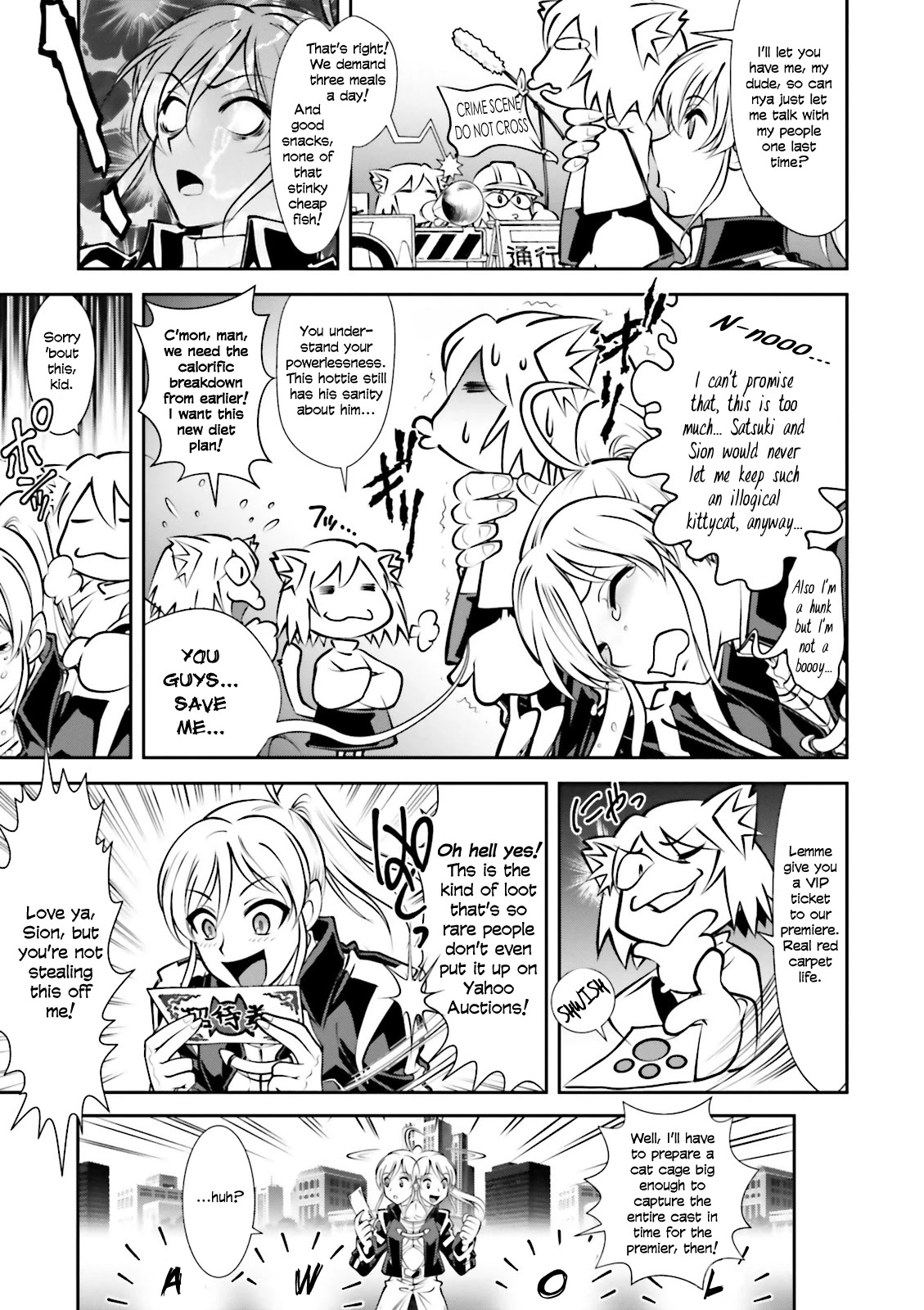 Melty Blood - Back Alley Alliance Nightmare Chapter 12 page 3 - Chapter 12: Extra