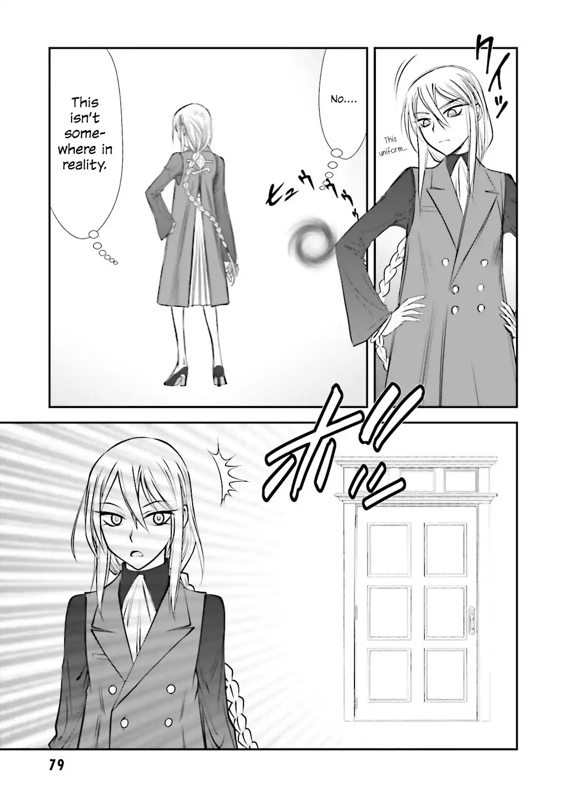 Melty Blood - Back Alley Alliance Nightmare Chapter 2 page 29 - Chapter 2