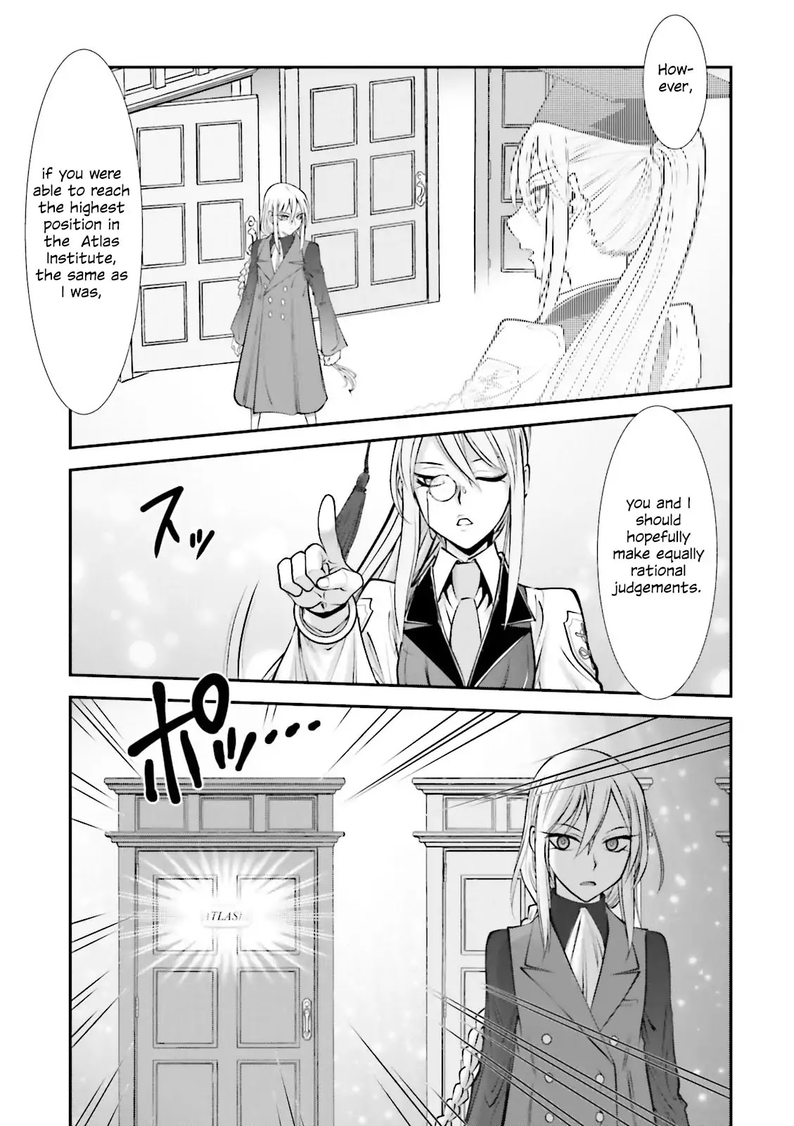Melty Blood - Back Alley Alliance Nightmare Chapter 3 page 3 - Chapter 3