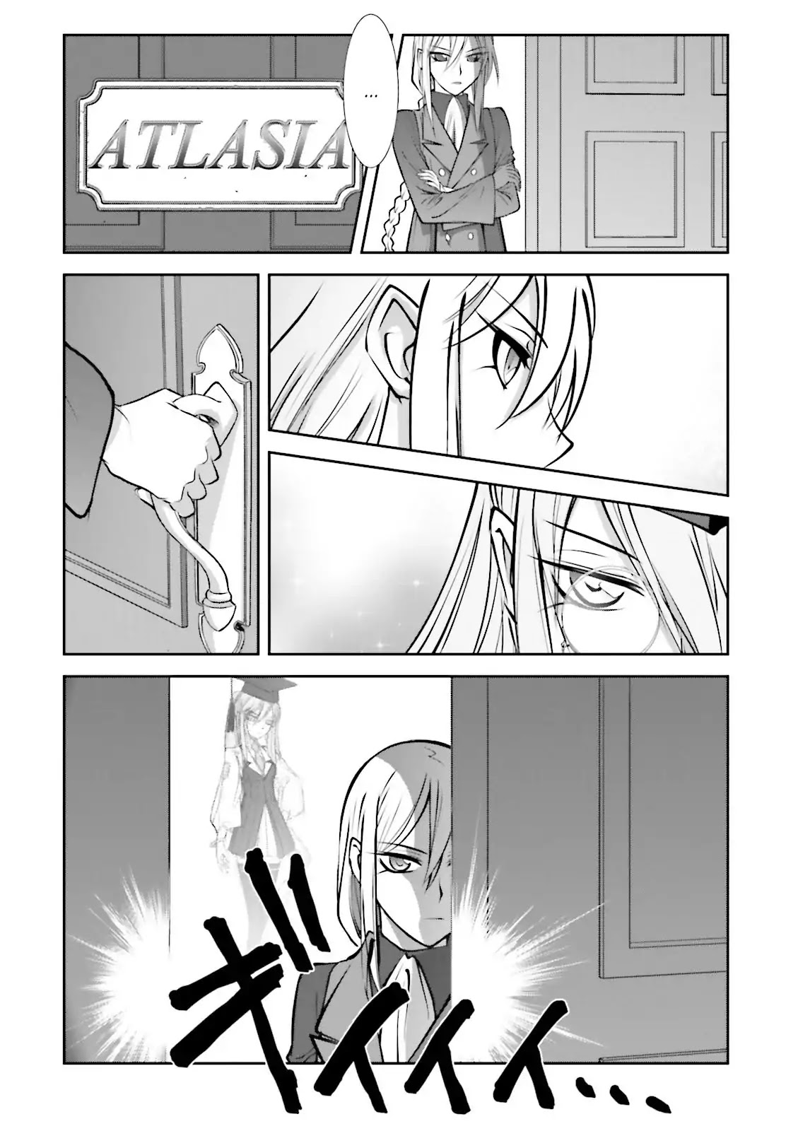 Melty Blood - Back Alley Alliance Nightmare Chapter 3 page 4 - Chapter 3