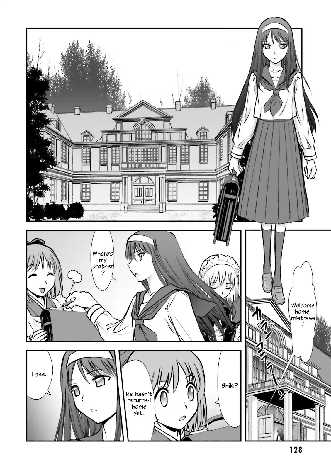 Melty Blood - Back Alley Alliance Nightmare Chapter 4 page 2 - Chapter 4