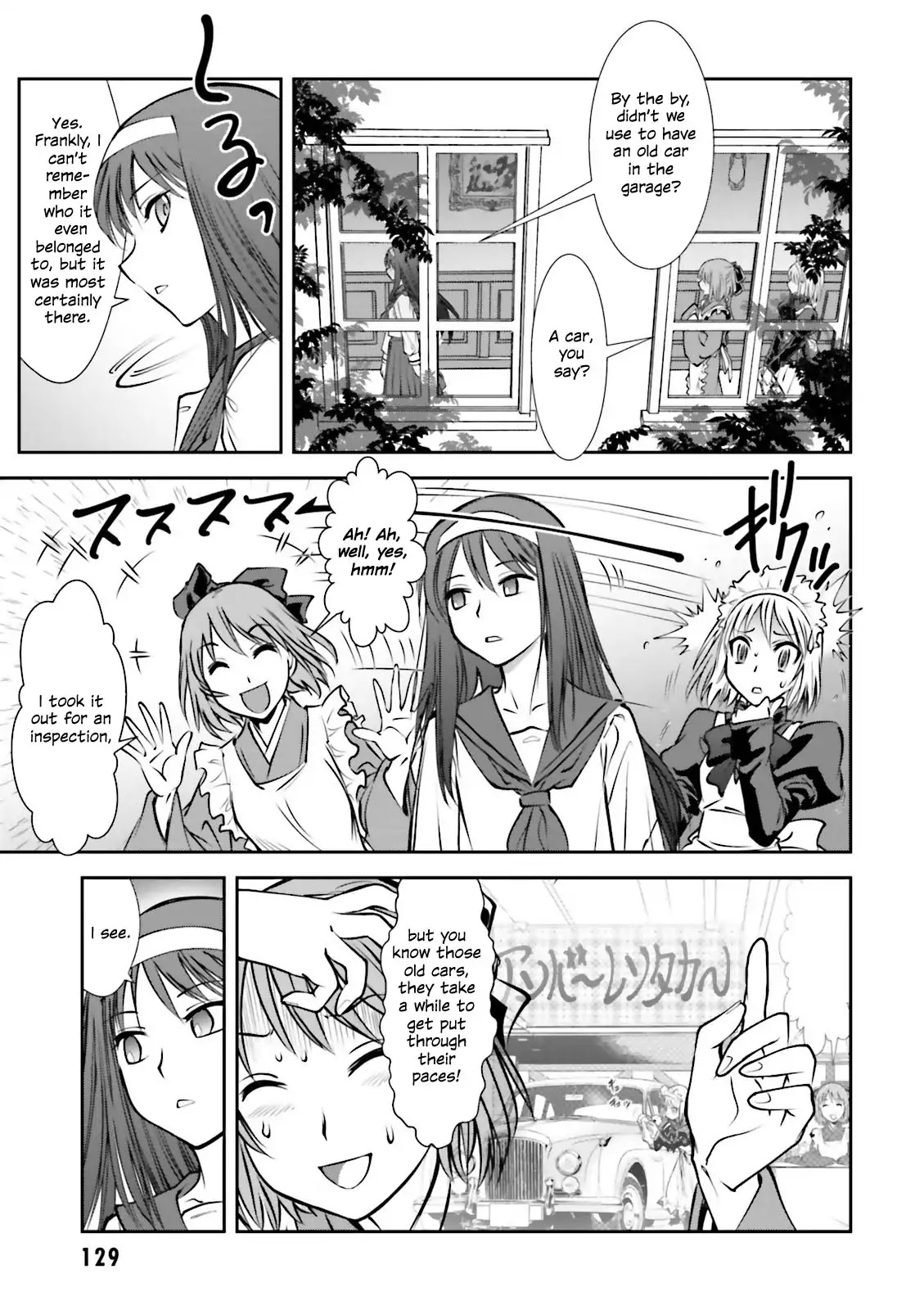 Melty Blood - Back Alley Alliance Nightmare Chapter 4 page 3 - Chapter 4