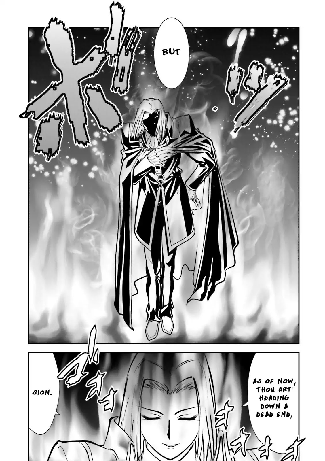 Melty Blood - Back Alley Alliance Nightmare Chapter 4 page 31 - Chapter 4