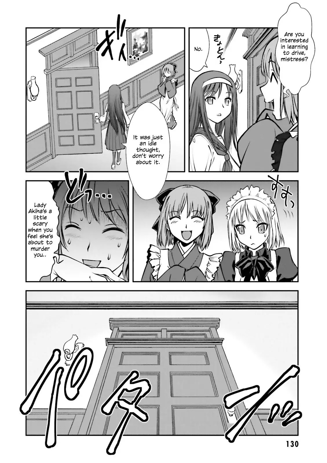 Melty Blood - Back Alley Alliance Nightmare Chapter 4 page 4 - Chapter 4