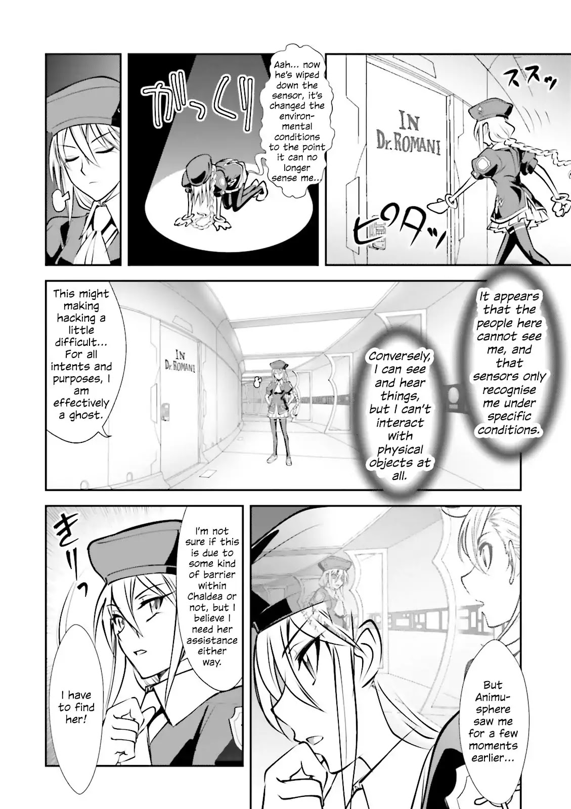 Melty Blood - Back Alley Alliance Nightmare Chapter 5 page 12 - Chapter 5