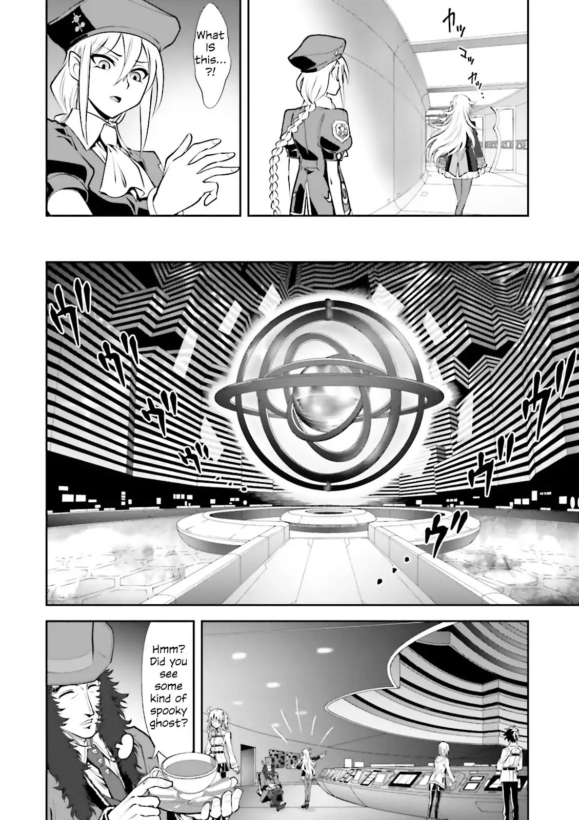 Melty Blood - Back Alley Alliance Nightmare Chapter 5 page 6 - Chapter 5