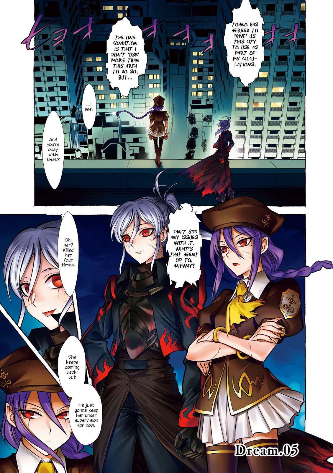 Melty Blood - Back Alley Alliance Nightmare Chapter 6 page 1 - Chapter 6