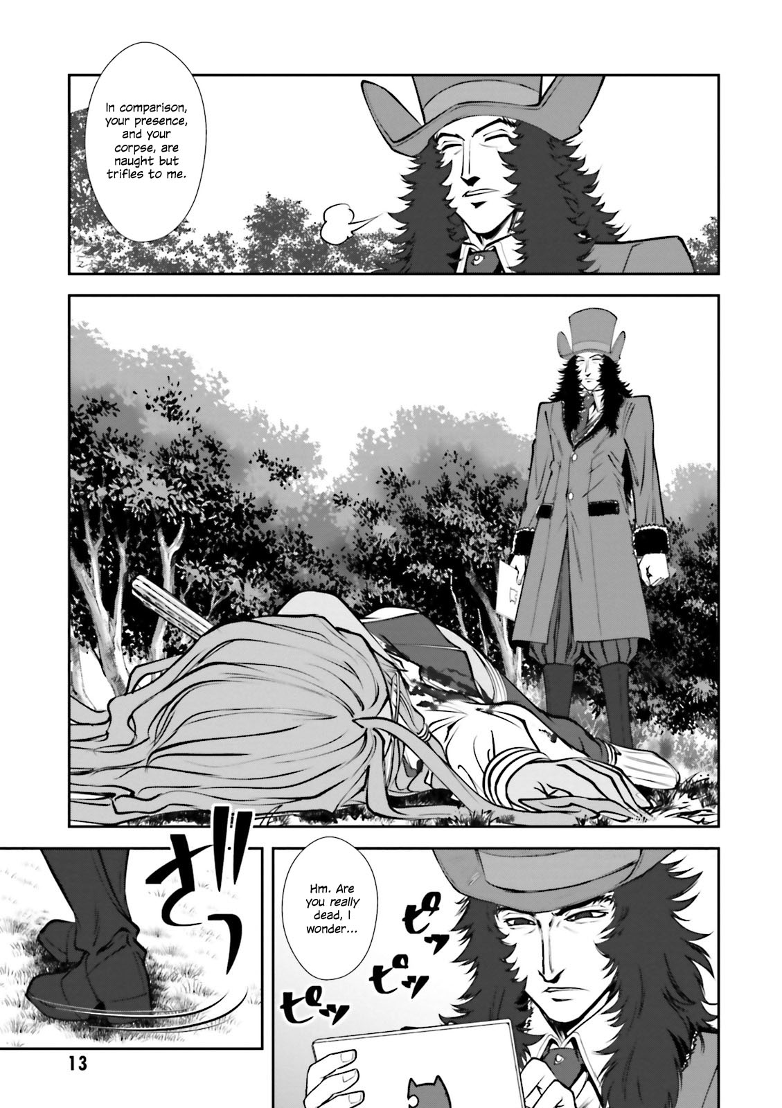 Melty Blood - Back Alley Alliance Nightmare Chapter 6 page 12 - Chapter 6