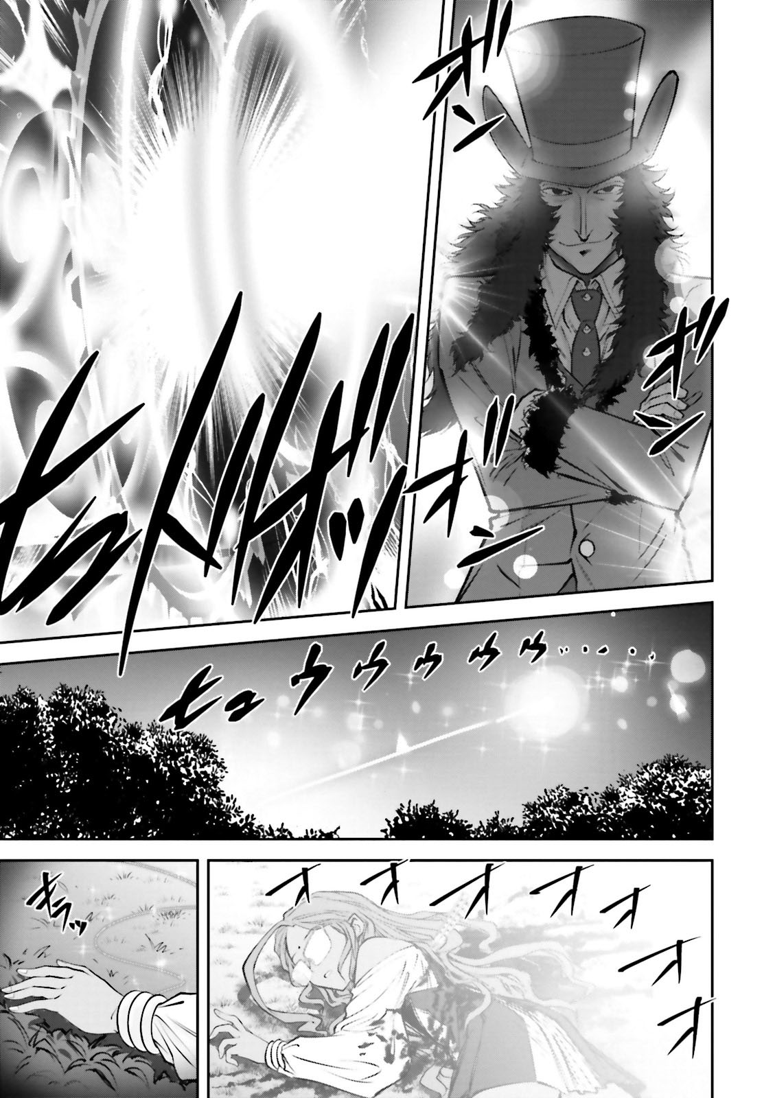 Melty Blood - Back Alley Alliance Nightmare Chapter 6 page 14 - Chapter 6