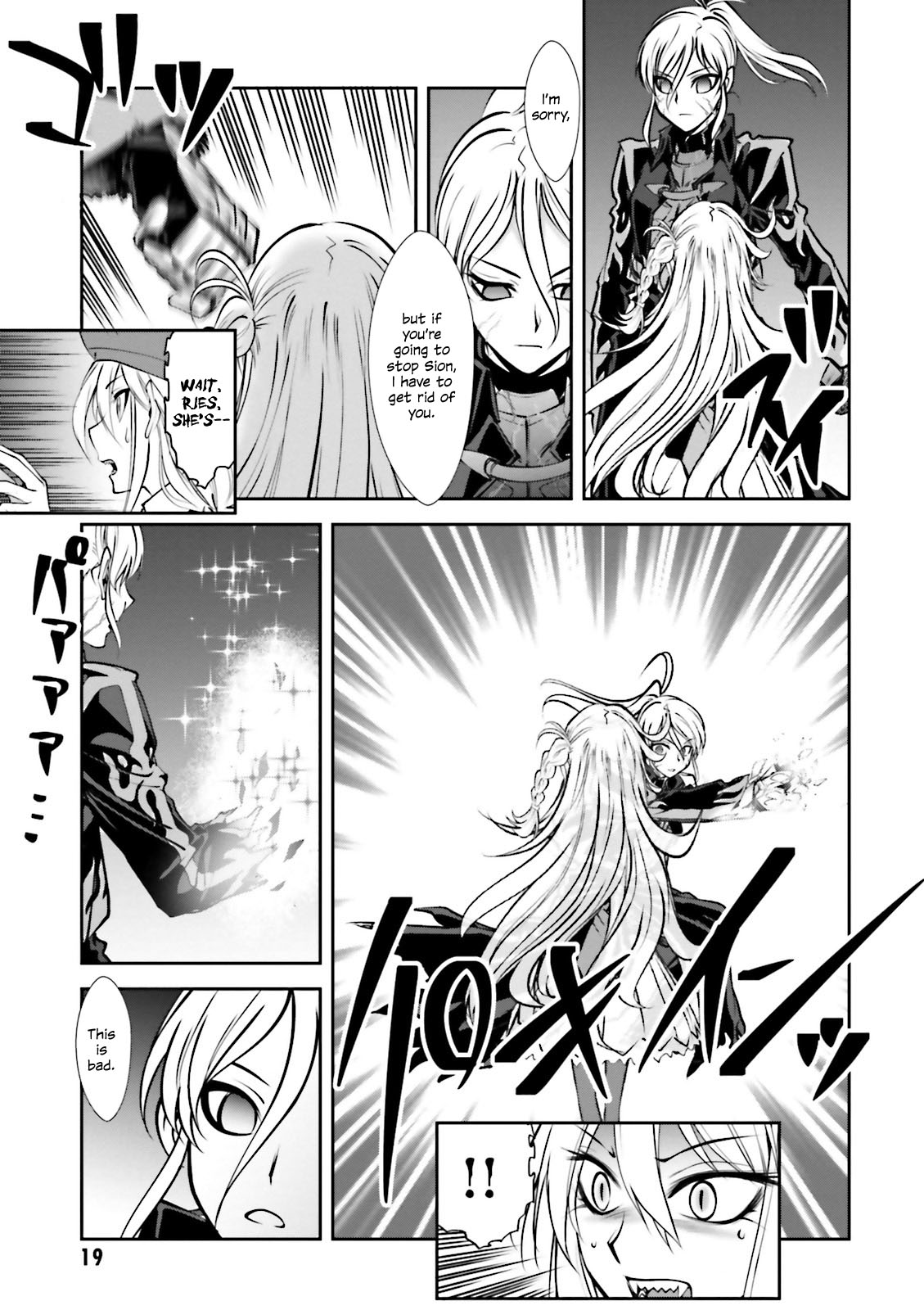 Melty Blood - Back Alley Alliance Nightmare Chapter 6 page 18 - Chapter 6