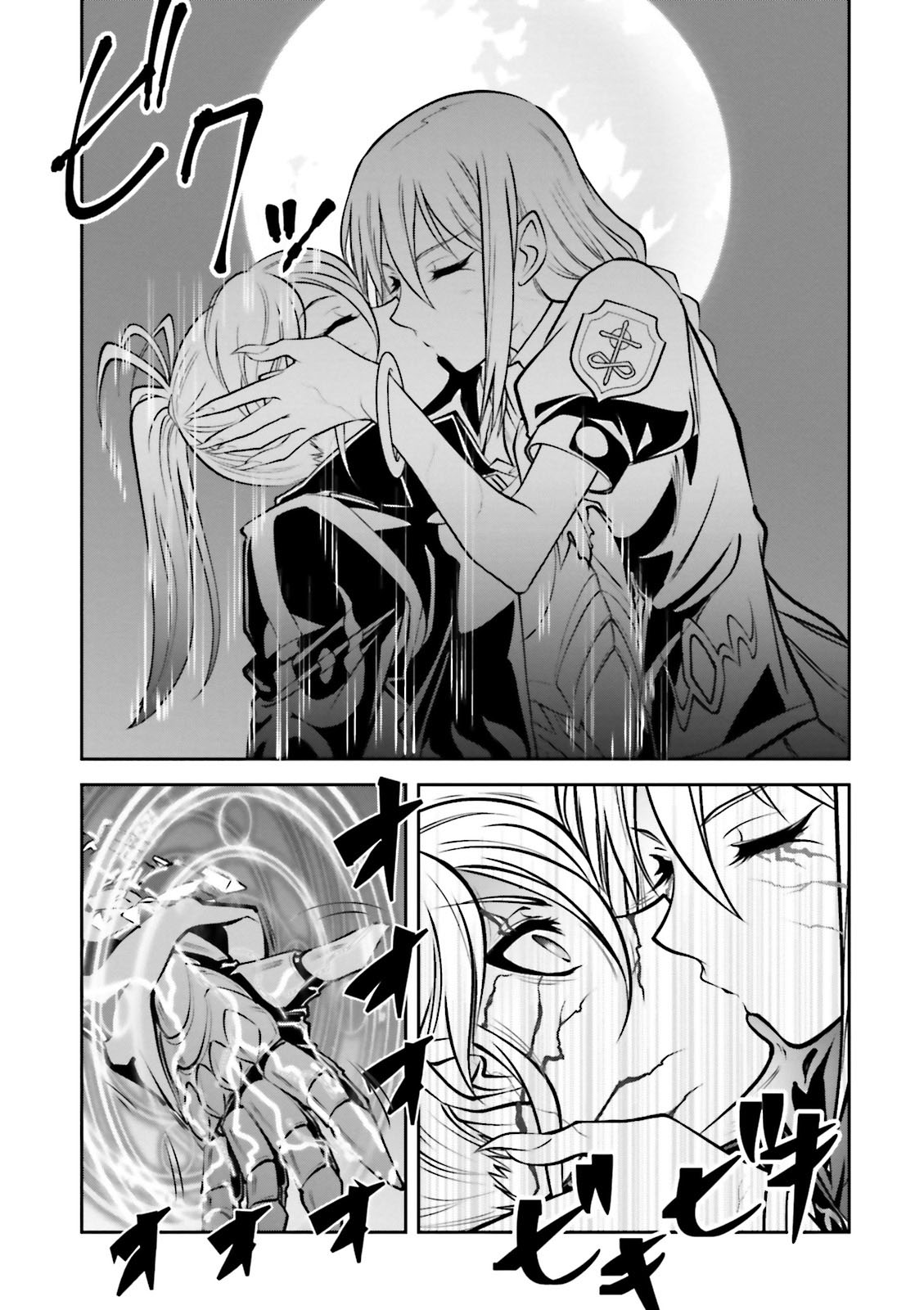Melty Blood - Back Alley Alliance Nightmare Chapter 6 page 4 - Chapter 6