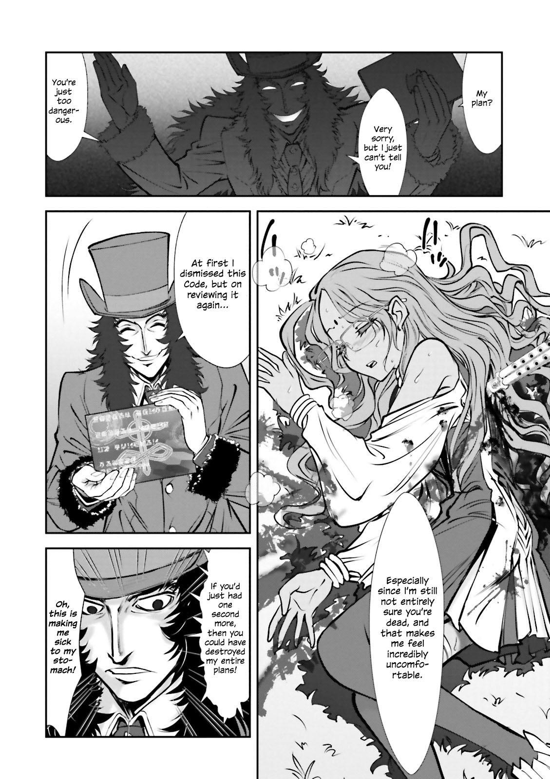 Melty Blood - Back Alley Alliance Nightmare Chapter 6 page 9 - Chapter 6