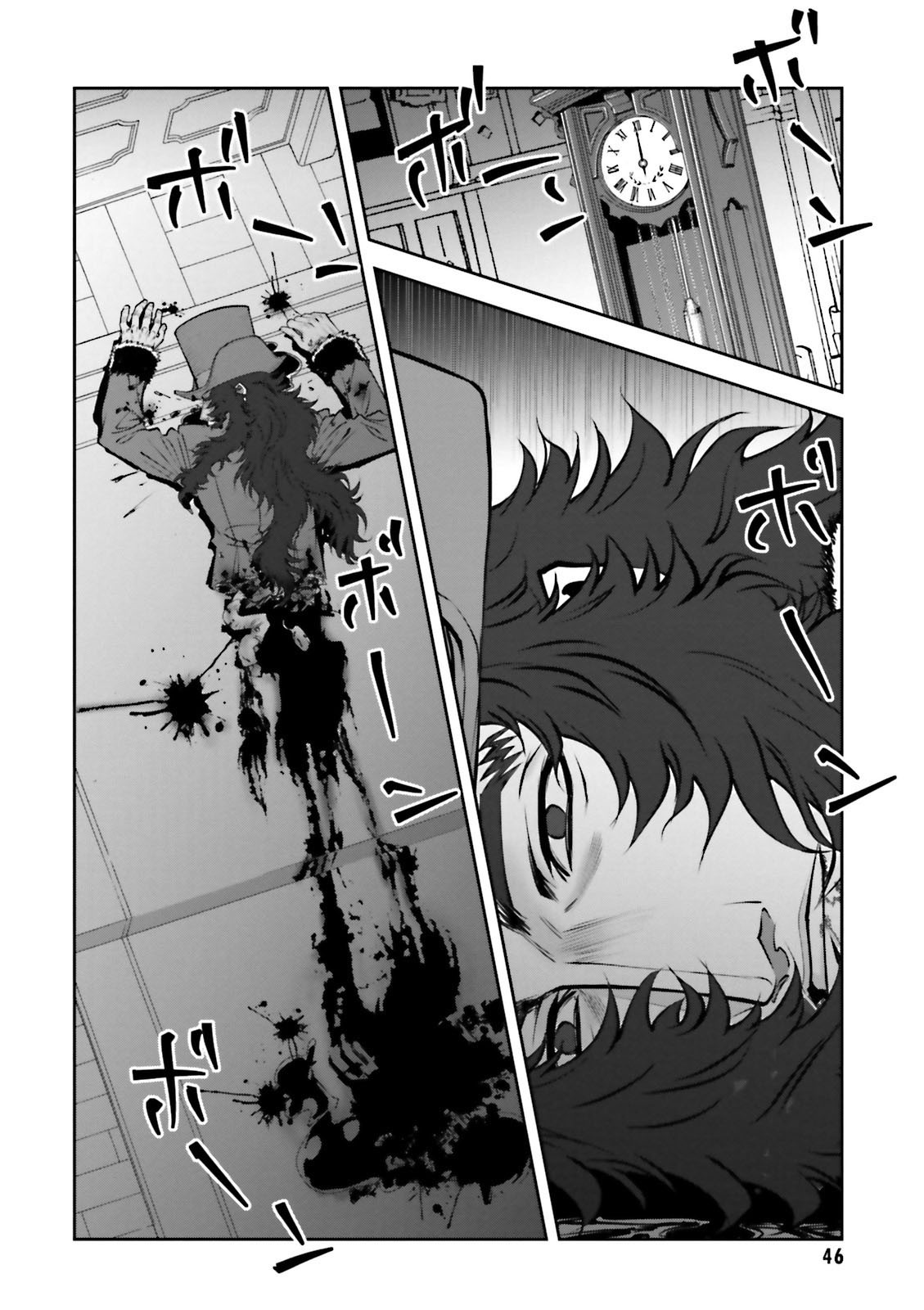 Melty Blood - Back Alley Alliance Nightmare Chapter 7 page 16 - Chapter 7