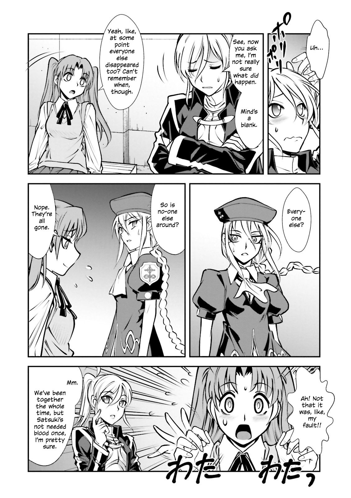 Melty Blood - Back Alley Alliance Nightmare Chapter 7 page 4 - Chapter 7