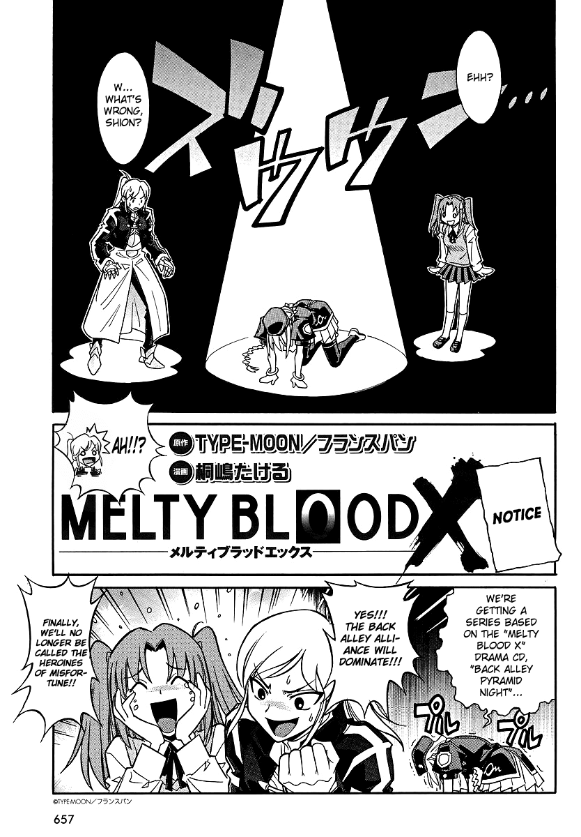 Melty Blood X Chapter 0.2 page 2 - Chapter 0 v2 : Notice