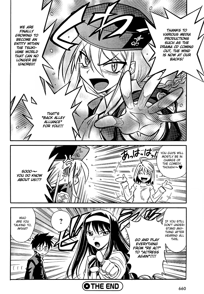 Melty Blood X Chapter 0.2 page 5 - Chapter 0 v2 : Notice