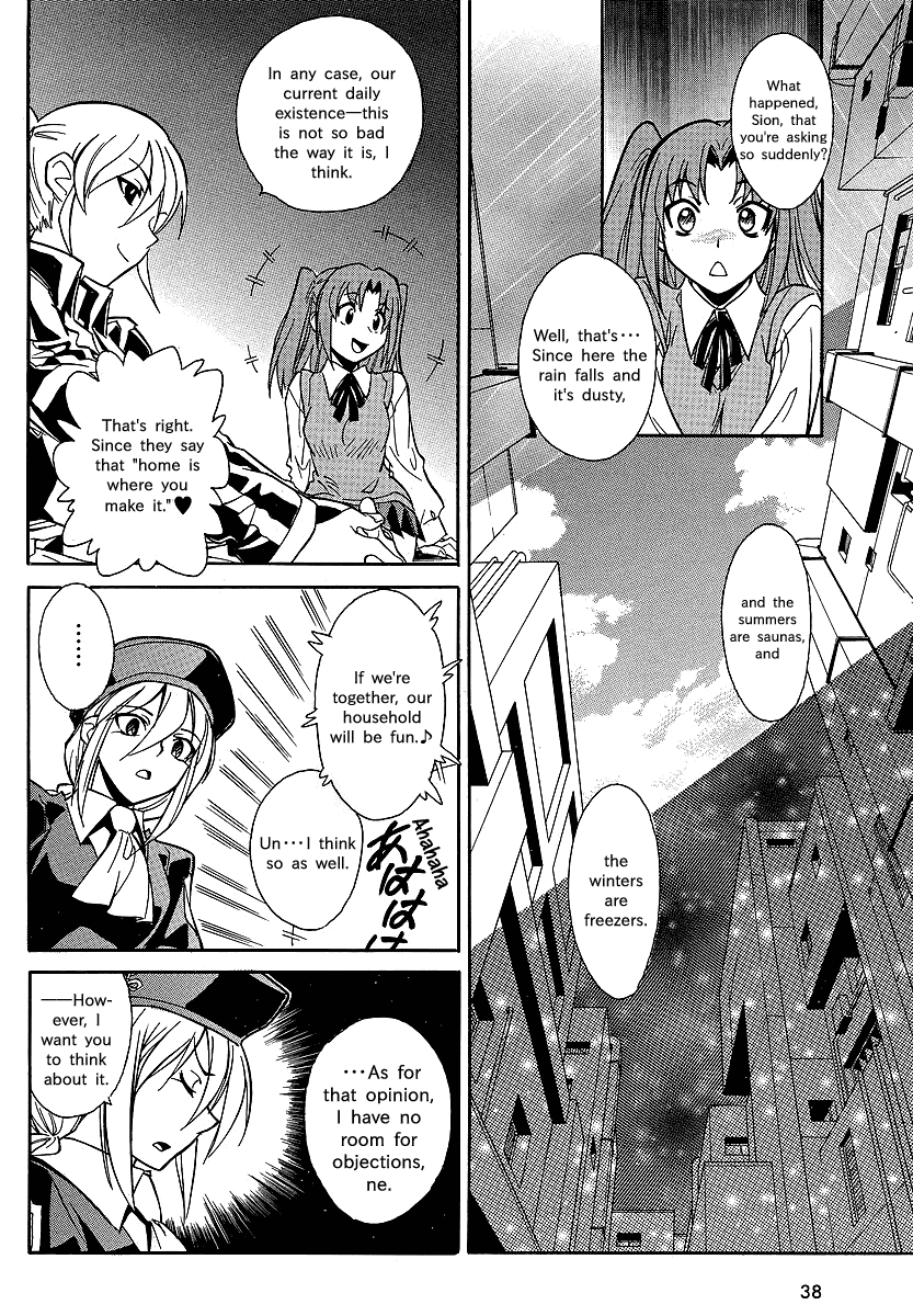 Melty Blood X Chapter 1.2 page 11 - Chapter 1 v2 : Route1 - Back Alley Pyramid Night