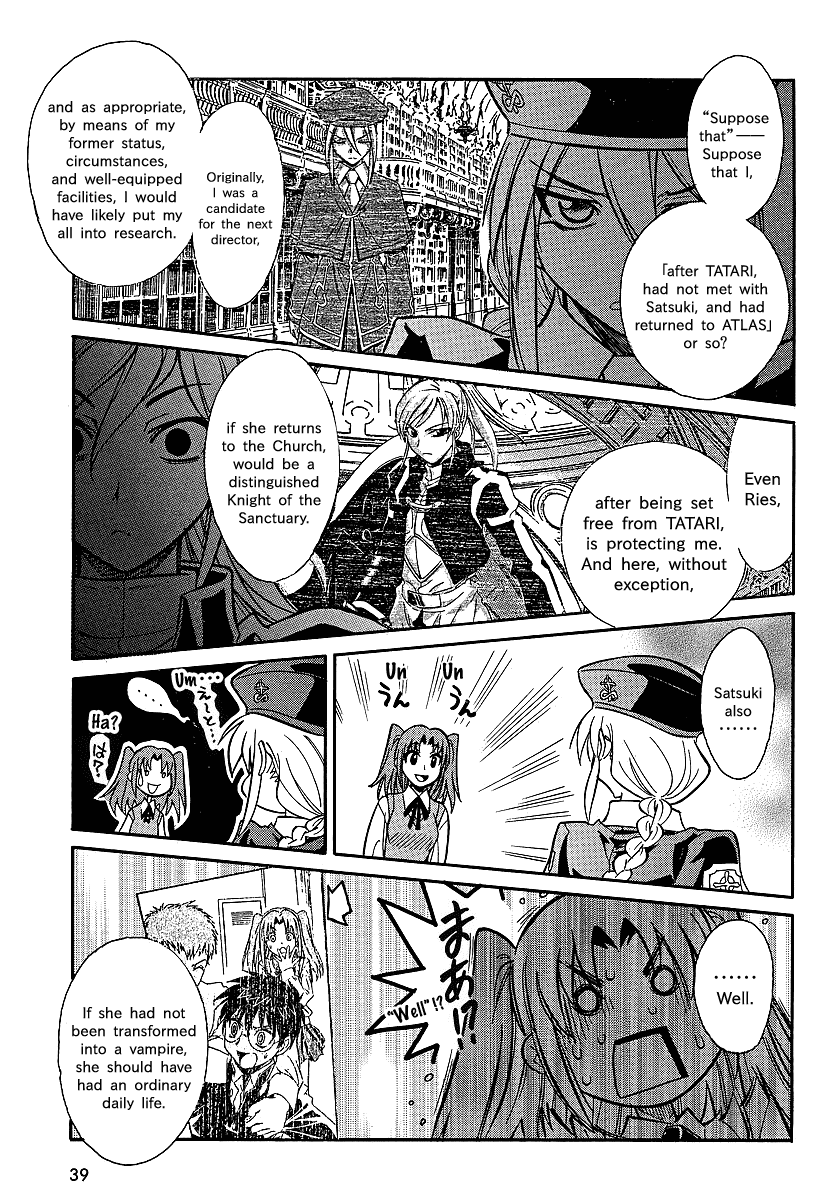 Melty Blood X Chapter 1.2 page 12 - Chapter 1 v2 : Route1 - Back Alley Pyramid Night