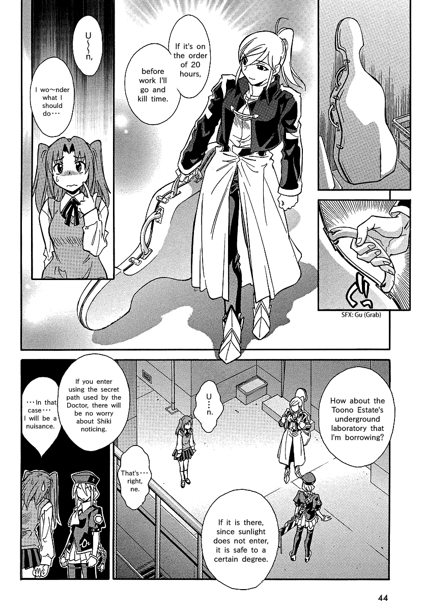 Melty Blood X Chapter 1.2 page 17 - Chapter 1 v2 : Route1 - Back Alley Pyramid Night