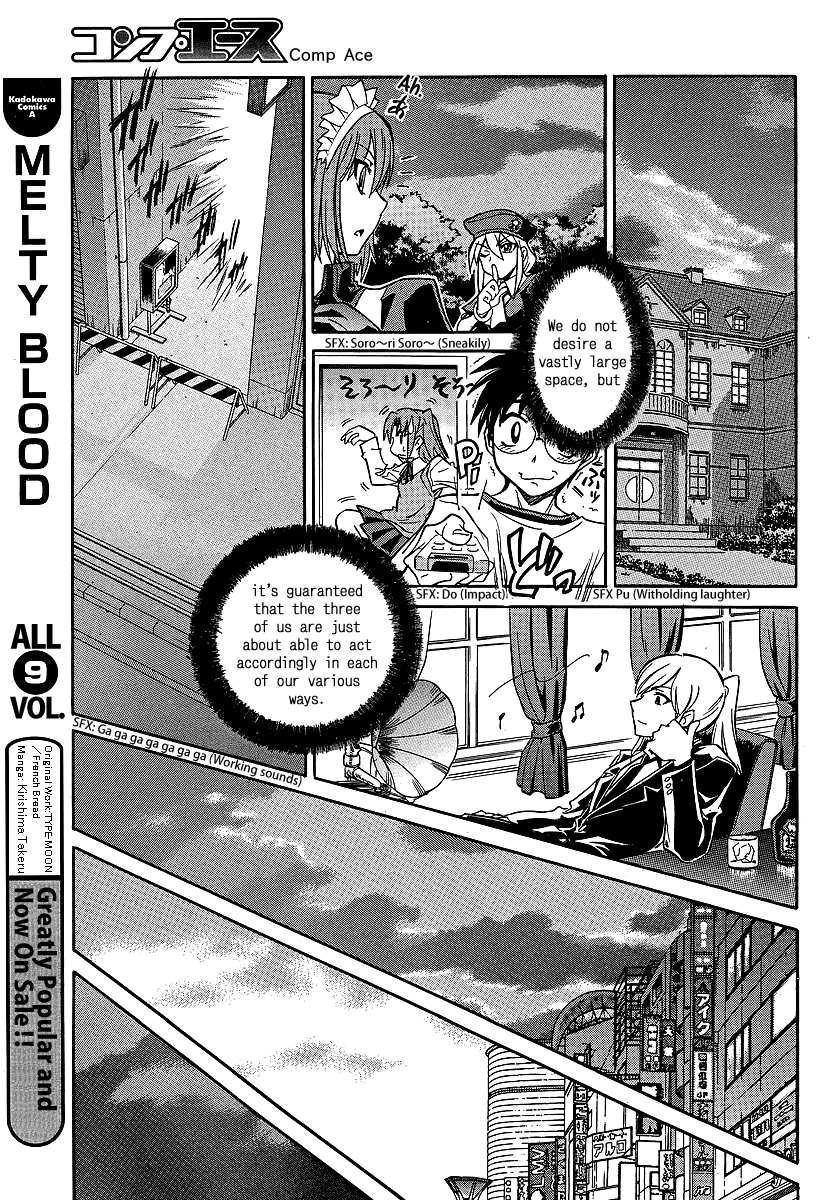 Melty Blood X Chapter 1.2 page 20 - Chapter 1 v2 : Route1 - Back Alley Pyramid Night