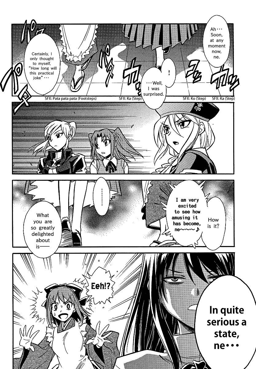 Melty Blood X Chapter 1.2 page 25 - Chapter 1 v2 : Route1 - Back Alley Pyramid Night