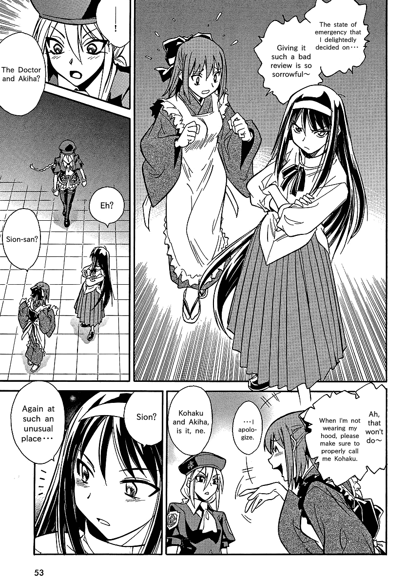 Melty Blood X Chapter 1.2 page 26 - Chapter 1 v2 : Route1 - Back Alley Pyramid Night