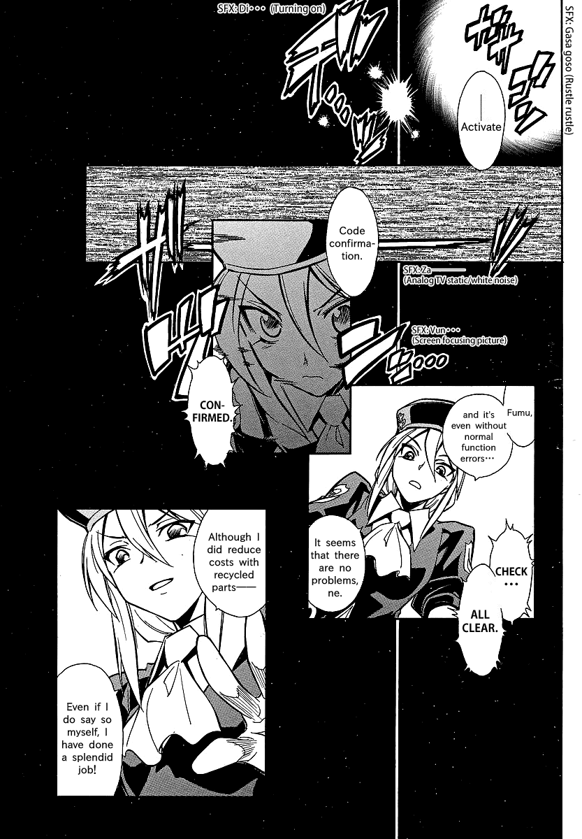 Melty Blood X Chapter 1.2 page 4 - Chapter 1 v2 : Route1 - Back Alley Pyramid Night