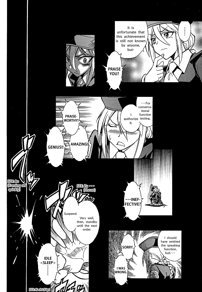 Melty Blood X Chapter 1.2 page 5 - Chapter 1 v2 : Route1 - Back Alley Pyramid Night