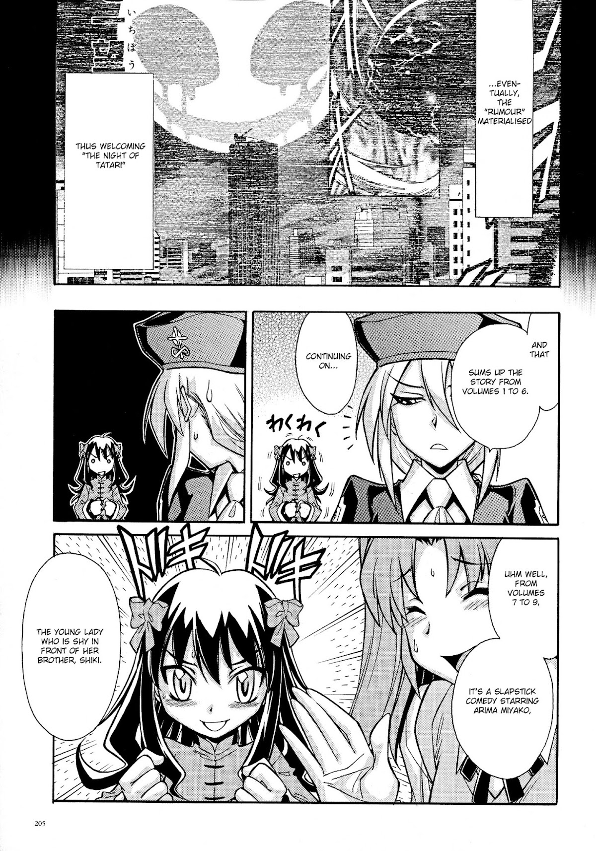 Melty Blood X Chapter 12.2 page 7 - Chapter 12.2 : Type-Moon Ace Magazine - Extra 2