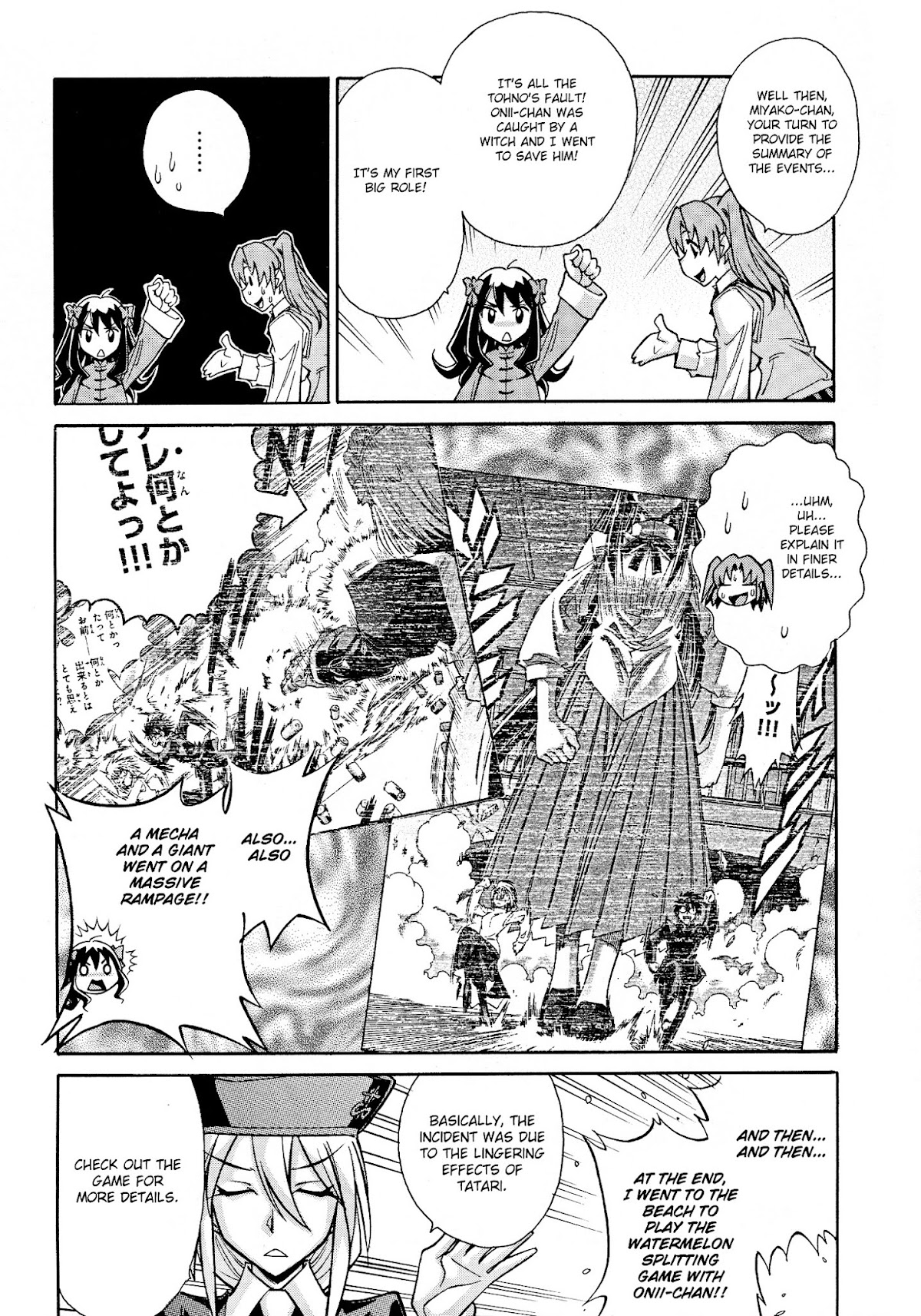 Melty Blood X Chapter 12.2 page 8 - Chapter 12.2 : Type-Moon Ace Magazine - Extra 2
