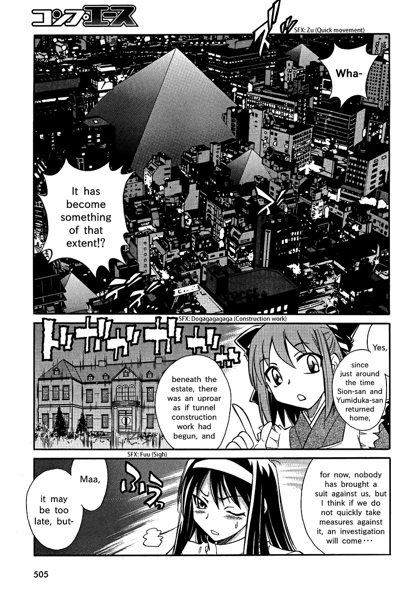 Melty Blood X Chapter 2.19 page 10 - Chapter 2 : Route2 - Misaki-chou ~19:20~