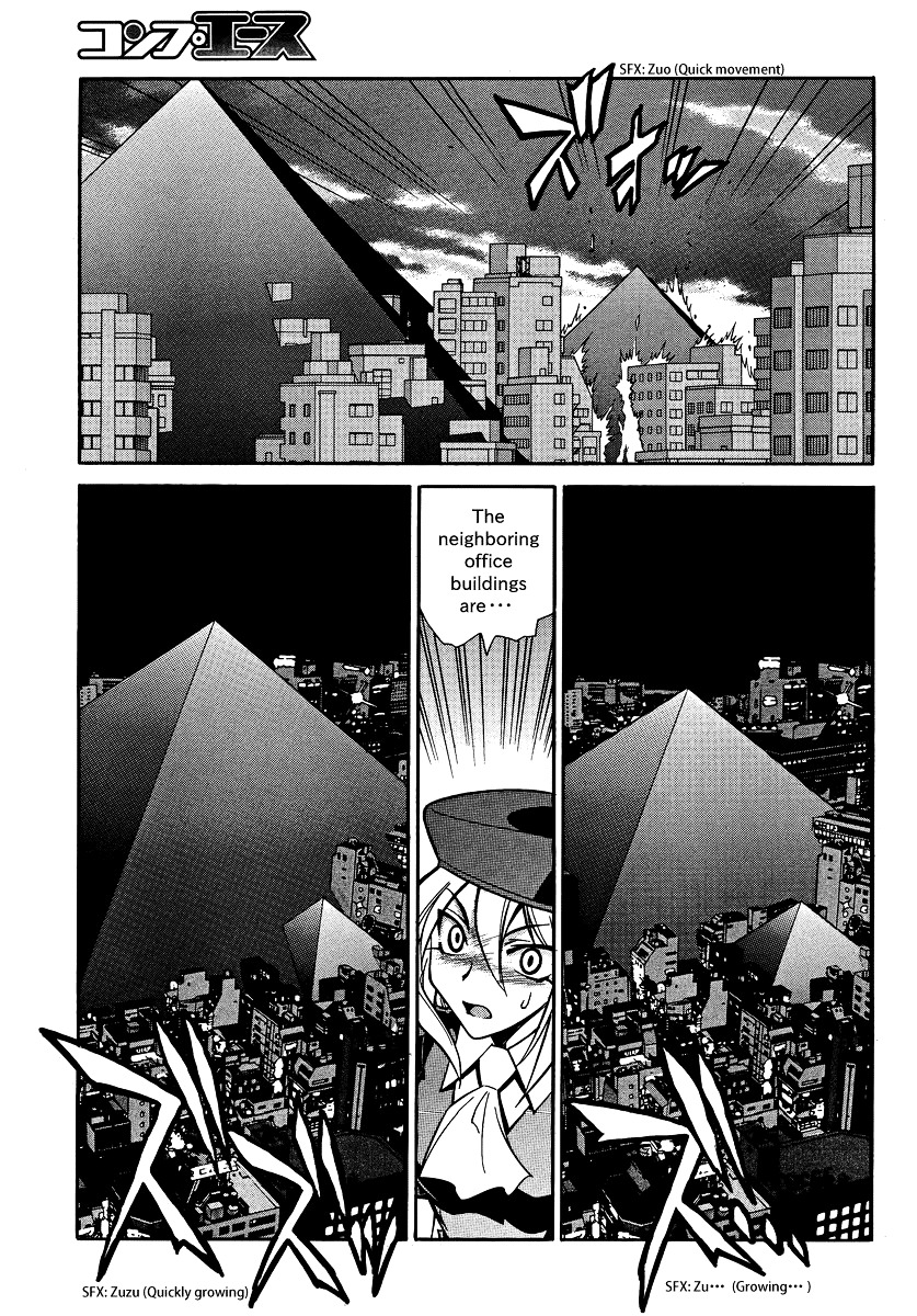 Melty Blood X Chapter 2.19 page 12 - Chapter 2 : Route2 - Misaki-chou ~19:20~