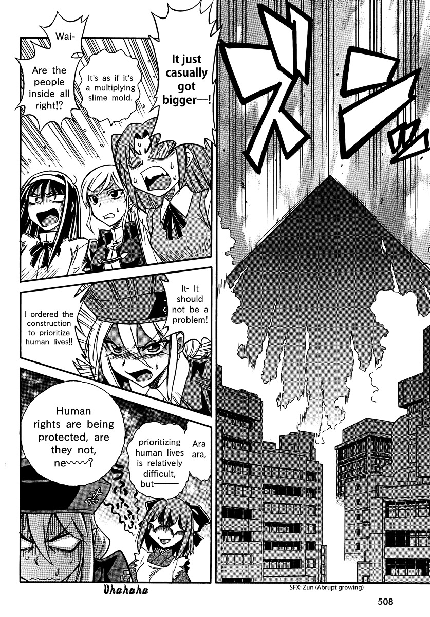 Melty Blood X Chapter 2.19 page 13 - Chapter 2 : Route2 - Misaki-chou ~19:20~