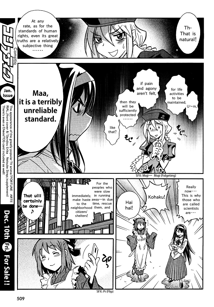 Melty Blood X Chapter 2.19 page 14 - Chapter 2 : Route2 - Misaki-chou ~19:20~