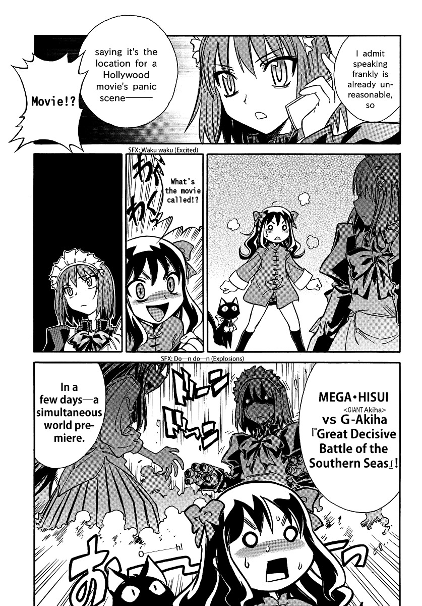 Melty Blood X Chapter 2.19 page 16 - Chapter 2 : Route2 - Misaki-chou ~19:20~