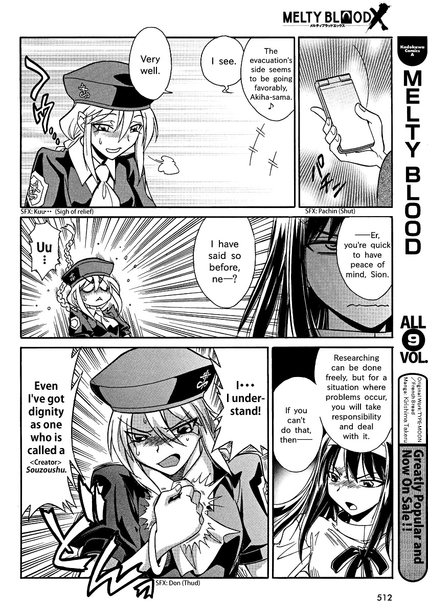 Melty Blood X Chapter 2.19 page 17 - Chapter 2 : Route2 - Misaki-chou ~19:20~