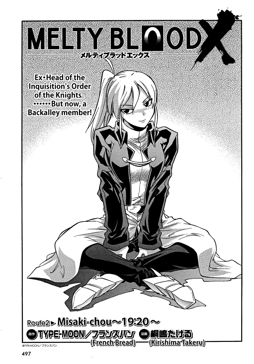 Melty Blood X Chapter 2.19 page 2 - Chapter 2 : Route2 - Misaki-chou ~19:20~