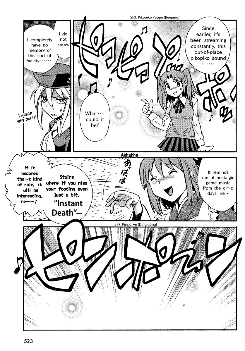 Melty Blood X Chapter 2.19 page 27 - Chapter 2 : Route2 - Misaki-chou ~19:20~
