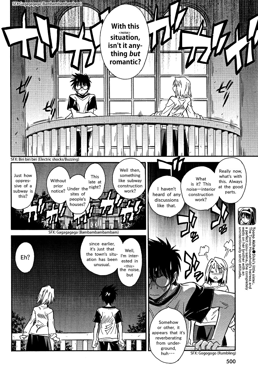 Melty Blood X Chapter 2.19 page 5 - Chapter 2 : Route2 - Misaki-chou ~19:20~